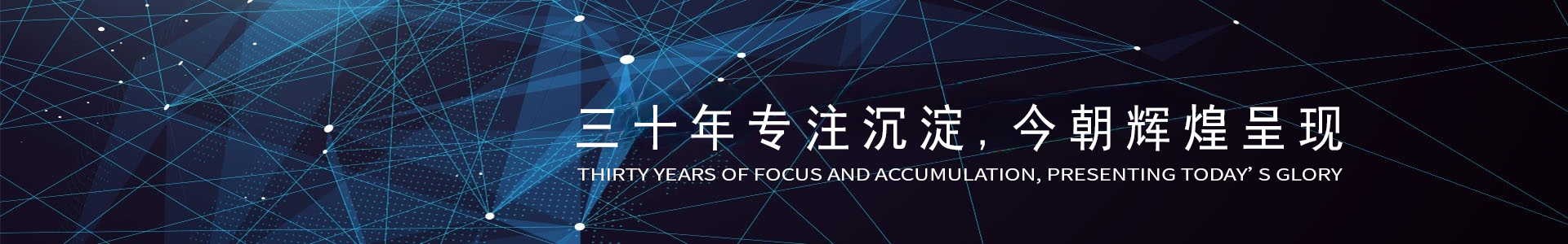 寧波馳源機電工程有限公司